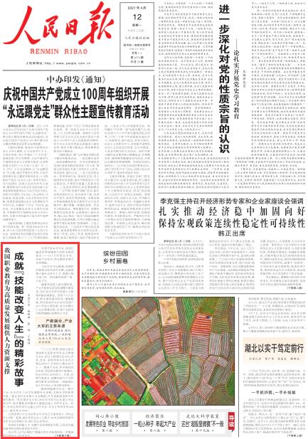 摘要