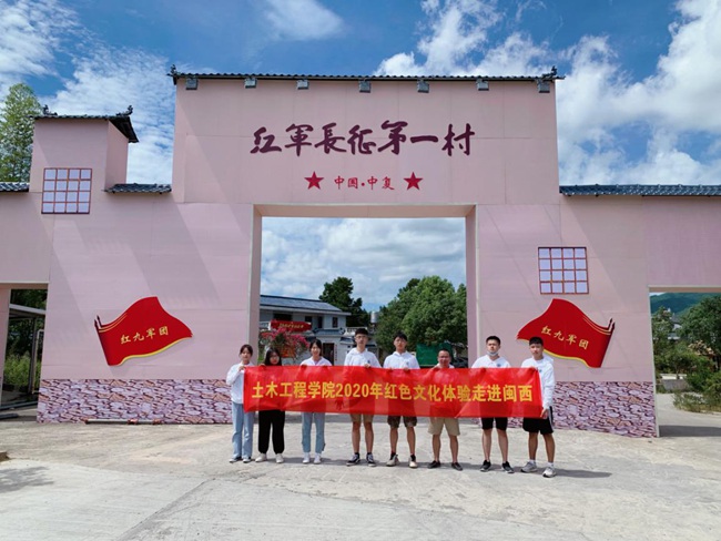 走進(jìn)紅軍長(zhǎng)征第一村中復(fù)村。福建船政交通職業(yè)學(xué)院供圖